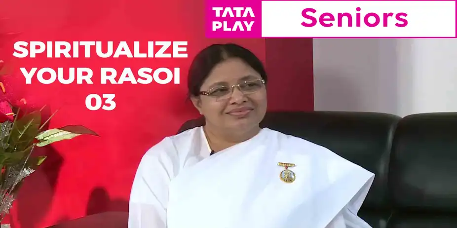 Spiritualize Your Rasoi - 3